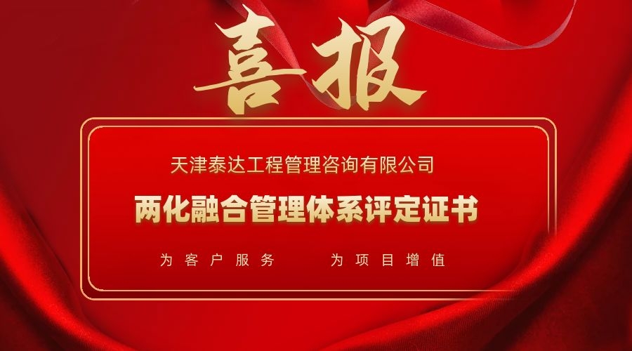 喜報兩化融合.jpg